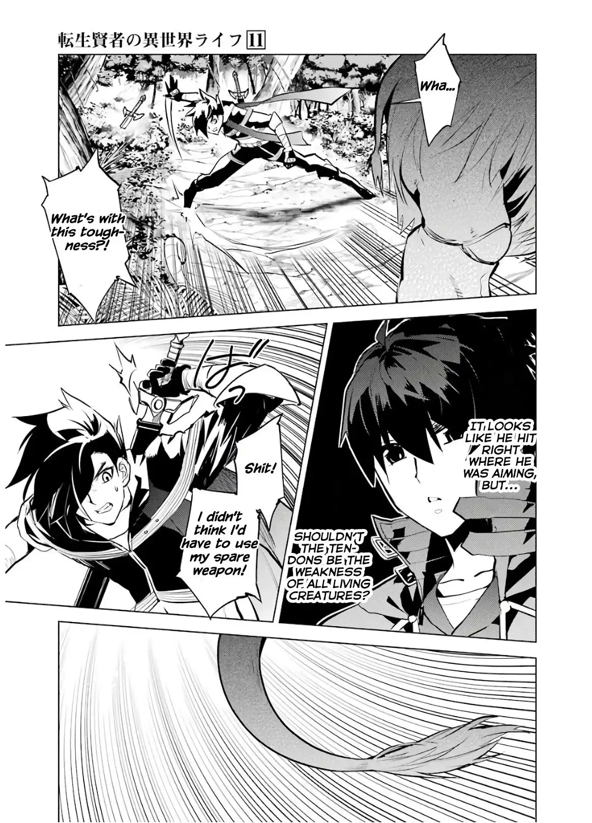 Tensei Kenja no Isekai Raifu ~Daini no Shokugyo wo Ete, Sekai Saikyou ni Narimashita~ Chapter 31 26